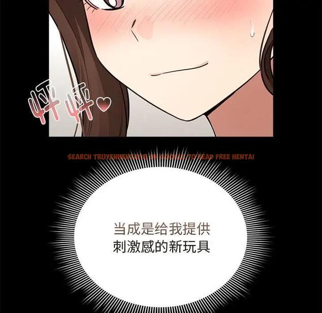 查看漫画疫情期間的家教生活 - 第120話 - tymanga.com中的1856646图片