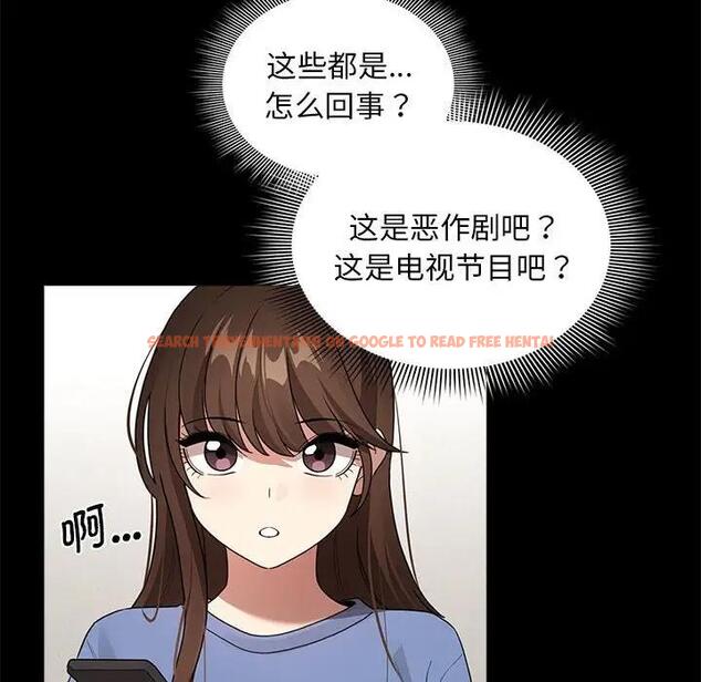 查看漫画疫情期間的家教生活 - 第120話 - tymanga.com中的1856649图片