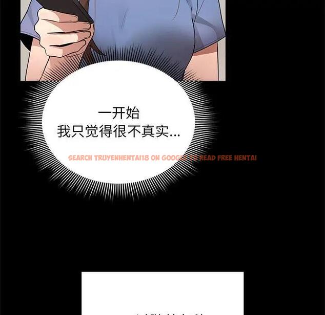 查看漫画疫情期間的家教生活 - 第120話 - tymanga.com中的1856650图片