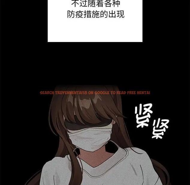 查看漫画疫情期間的家教生活 - 第120話 - tymanga.com中的1856651图片