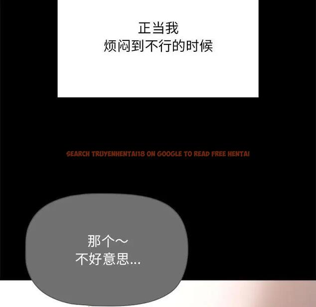 查看漫画疫情期間的家教生活 - 第120話 - tymanga.com中的1856653图片