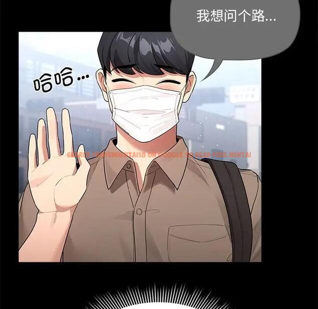 查看漫画疫情期間的家教生活 - 第120話 - tymanga.com中的1856655图片