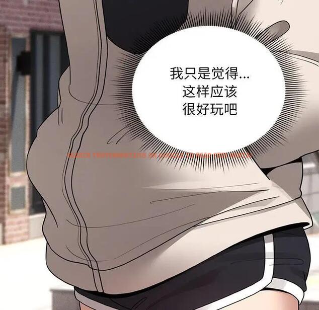 查看漫画疫情期間的家教生活 - 第120話 - tymanga.com中的1856659图片