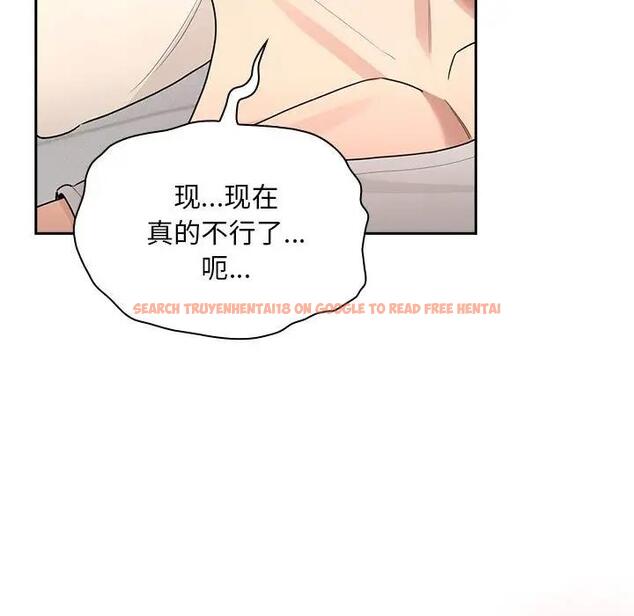 查看漫画疫情期間的家教生活 - 第120話 - tymanga.com中的1856664图片