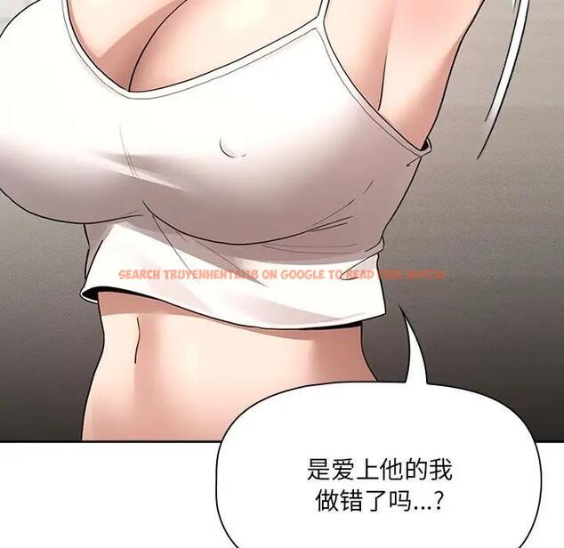 查看漫画疫情期間的家教生活 - 第120話 - tymanga.com中的1856674图片