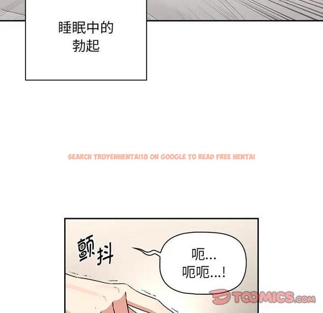 查看漫画疫情期間的家教生活 - 第120話 - tymanga.com中的1856679图片