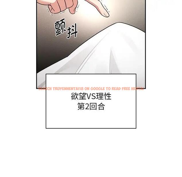 查看漫画疫情期間的家教生活 - 第120話 - tymanga.com中的1856680图片