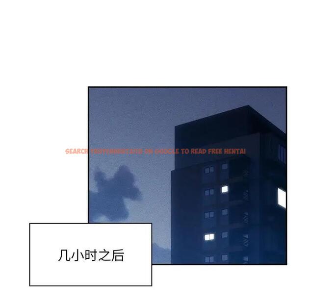 查看漫画疫情期間的家教生活 - 第120話 - tymanga.com中的1856686图片