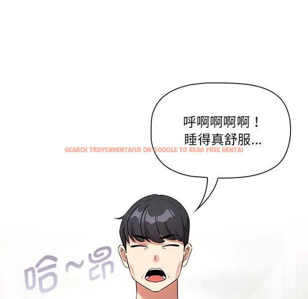 查看漫画疫情期間的家教生活 - 第120話 - tymanga.com中的1856690图片