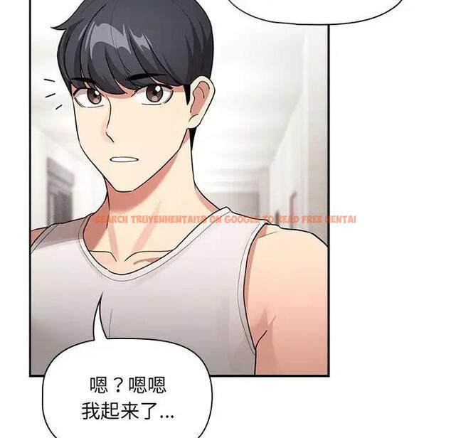 查看漫画疫情期間的家教生活 - 第120話 - tymanga.com中的1856693图片