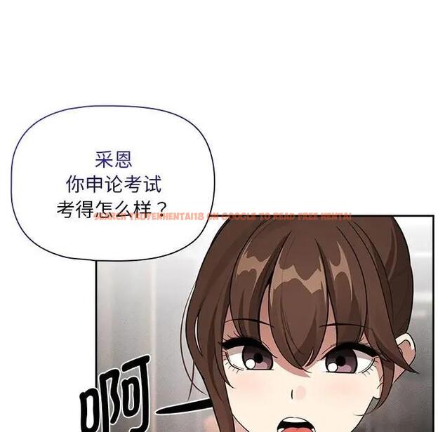 查看漫画疫情期間的家教生活 - 第120話 - tymanga.com中的1856702图片