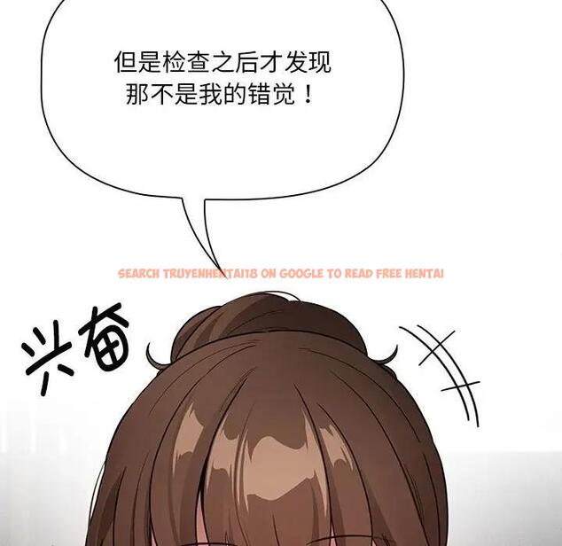 查看漫画疫情期間的家教生活 - 第120話 - tymanga.com中的1856709图片