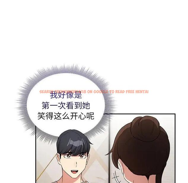 查看漫画疫情期間的家教生活 - 第120話 - tymanga.com中的1856712图片