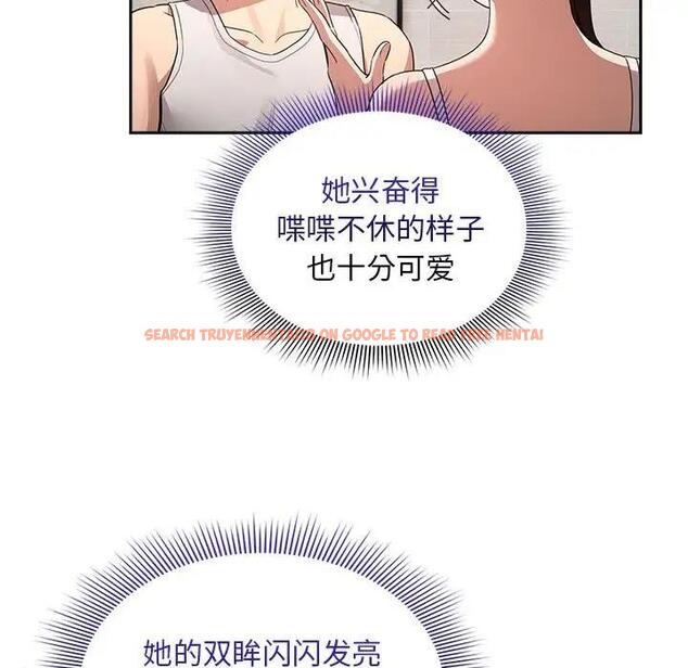 查看漫画疫情期間的家教生活 - 第120話 - tymanga.com中的1856713图片