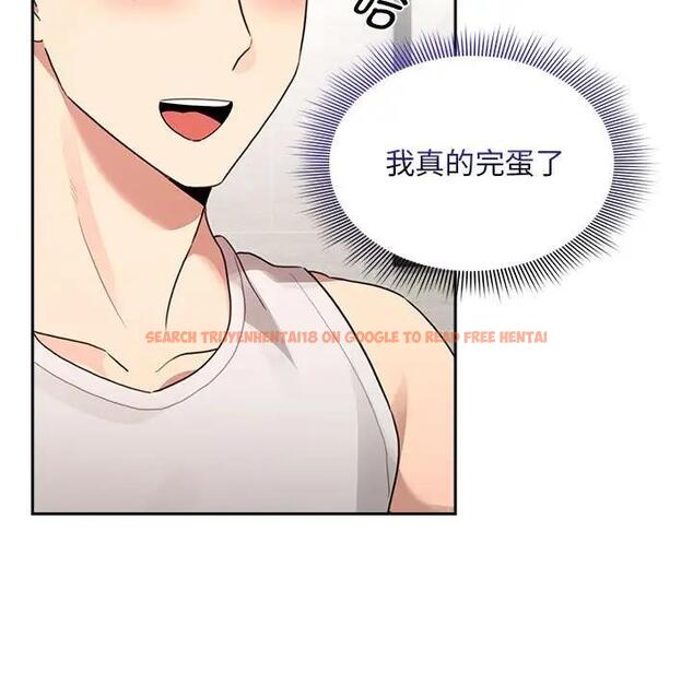 查看漫画疫情期間的家教生活 - 第120話 - tymanga.com中的1856716图片