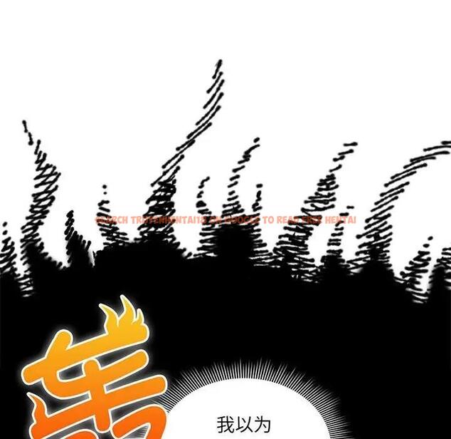 查看漫画疫情期間的家教生活 - 第120話 - tymanga.com中的1856719图片