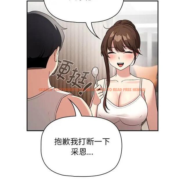 查看漫画疫情期間的家教生活 - 第120話 - tymanga.com中的1856723图片