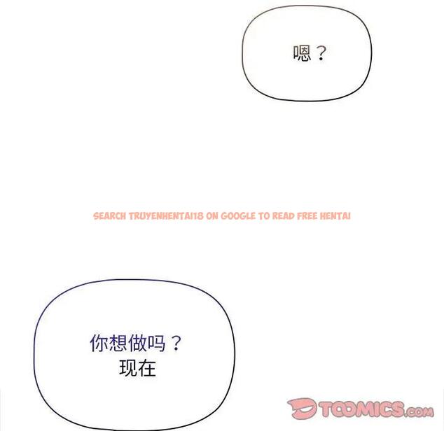 查看漫画疫情期間的家教生活 - 第120話 - tymanga.com中的1856724图片