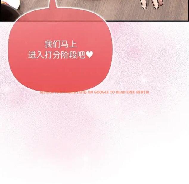 查看漫画疫情期間的家教生活 - 第120話 - tymanga.com中的1856731图片