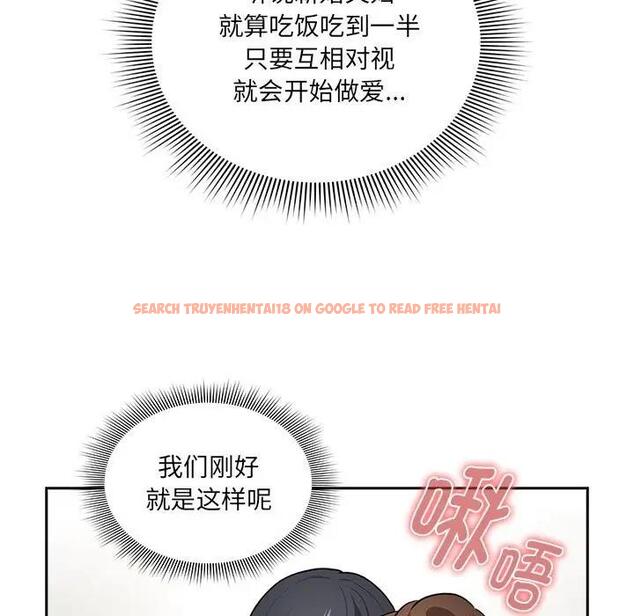 查看漫画疫情期間的家教生活 - 第121話 - tymanga.com中的1875237图片