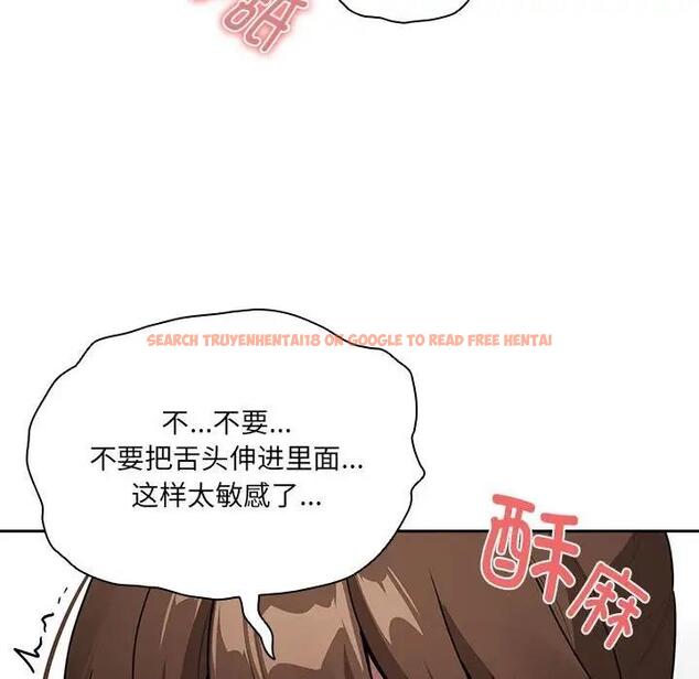 查看漫画疫情期間的家教生活 - 第121話 - tymanga.com中的1875258图片