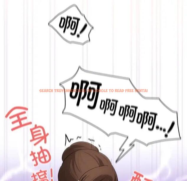 查看漫画疫情期間的家教生活 - 第121話 - tymanga.com中的1875268图片