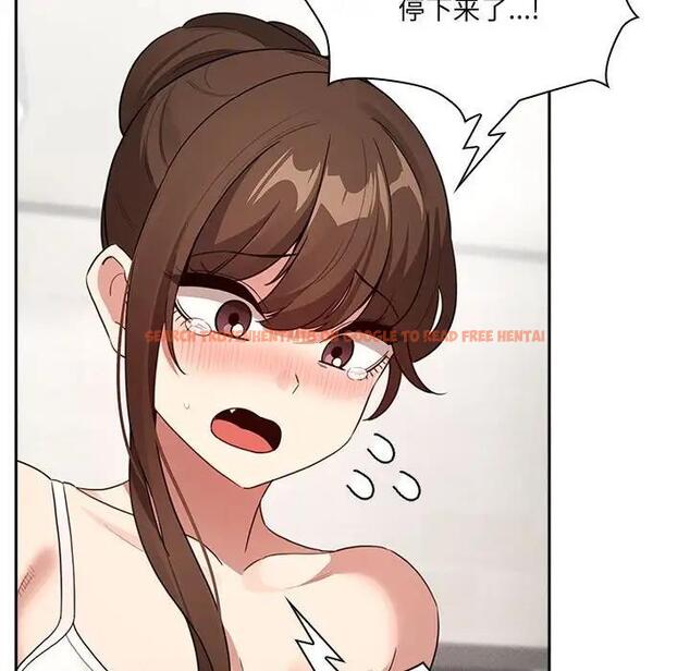 查看漫画疫情期間的家教生活 - 第121話 - tymanga.com中的1875283图片