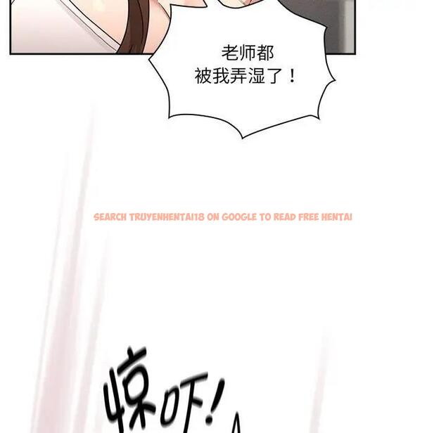 查看漫画疫情期間的家教生活 - 第121話 - tymanga.com中的1875284图片