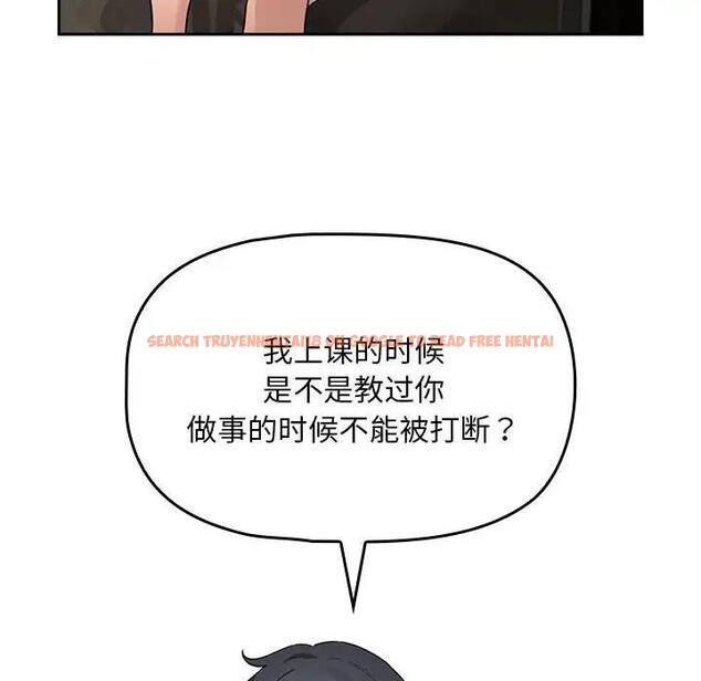 查看漫画疫情期間的家教生活 - 第121話 - tymanga.com中的1875290图片