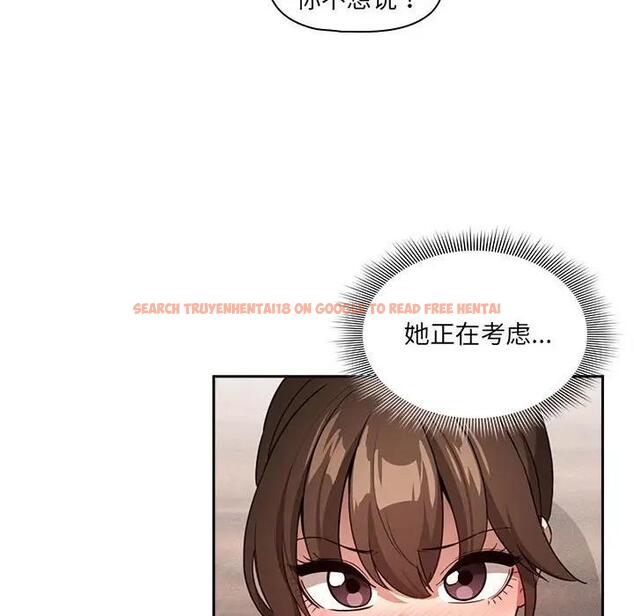 查看漫画疫情期間的家教生活 - 第121話 - tymanga.com中的1875306图片