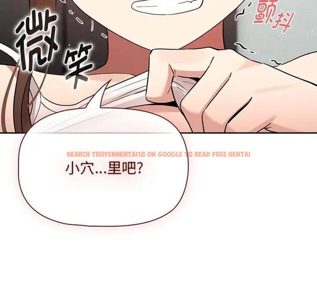 查看漫画疫情期間的家教生活 - 第121話 - tymanga.com中的1875312图片