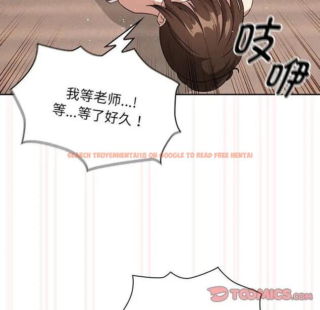 查看漫画疫情期間的家教生活 - 第121話 - tymanga.com中的1875317图片