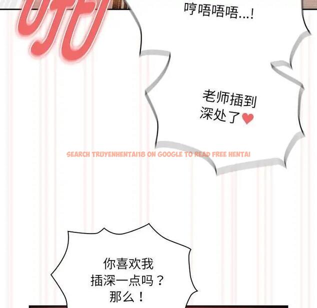 查看漫画疫情期間的家教生活 - 第121話 - tymanga.com中的1875324图片