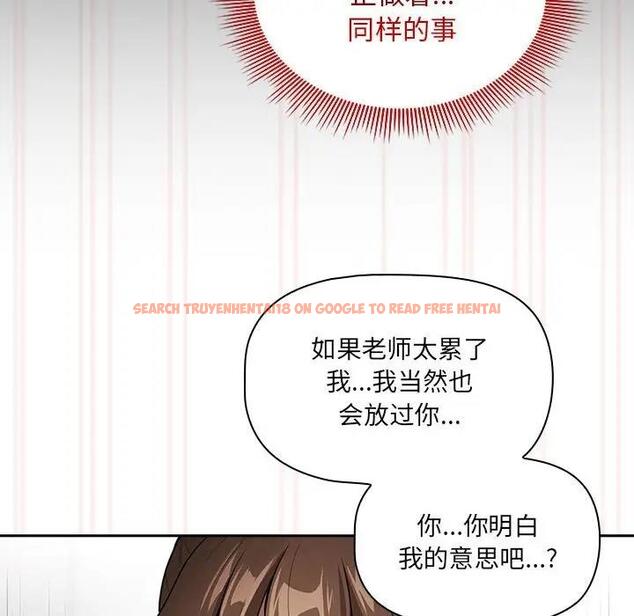 查看漫画疫情期間的家教生活 - 第121話 - tymanga.com中的1875342图片