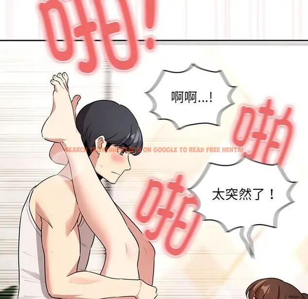 查看漫画疫情期間的家教生活 - 第121話 - tymanga.com中的1875349图片