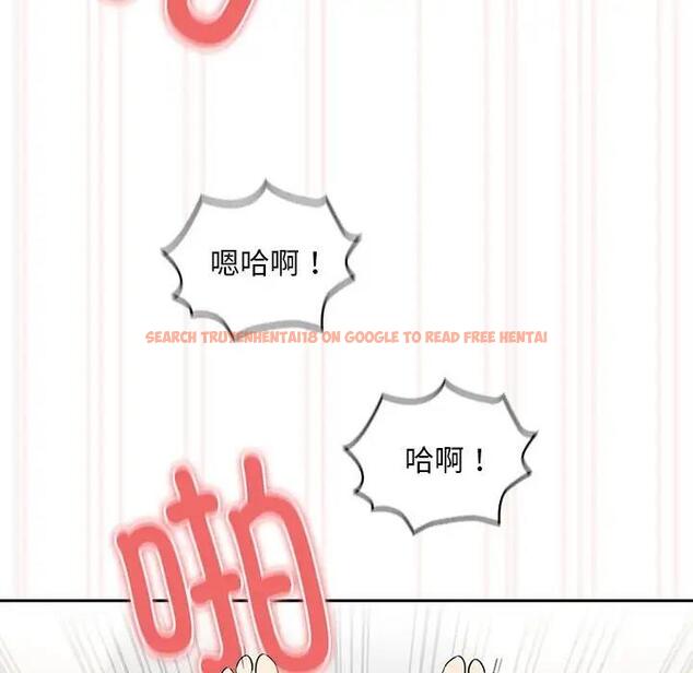 查看漫画疫情期間的家教生活 - 第121話 - tymanga.com中的1875354图片