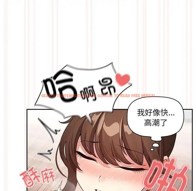 查看漫画疫情期間的家教生活 - 第121話 - tymanga.com中的1875357图片