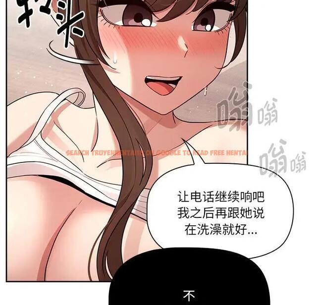 查看漫画疫情期間的家教生活 - 第121話 - tymanga.com中的1875364图片