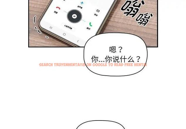 查看漫画疫情期間的家教生活 - 第122話 - tymanga.com中的1896694图片