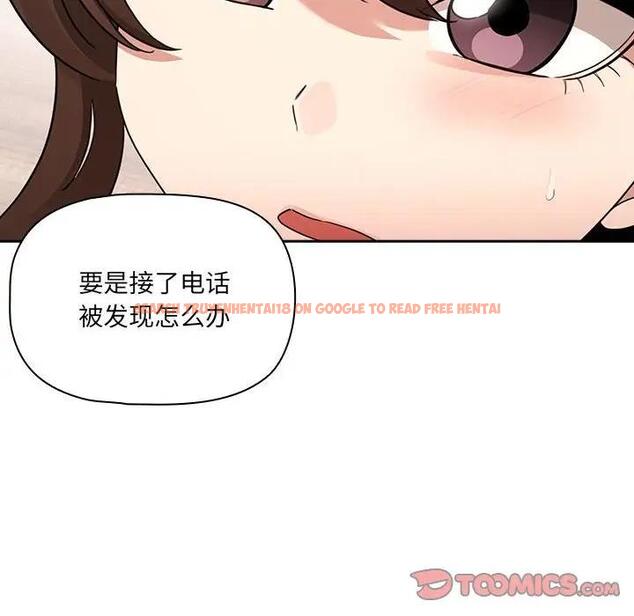 查看漫画疫情期間的家教生活 - 第122話 - tymanga.com中的1896698图片