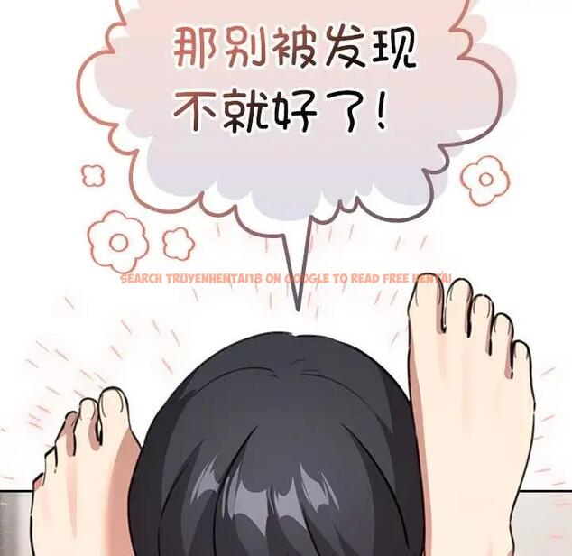 查看漫画疫情期間的家教生活 - 第122話 - tymanga.com中的1896702图片