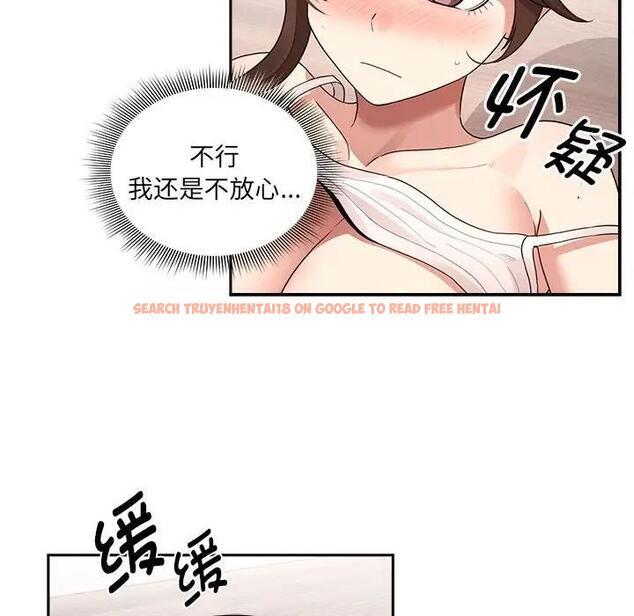 查看漫画疫情期間的家教生活 - 第122話 - tymanga.com中的1896708图片