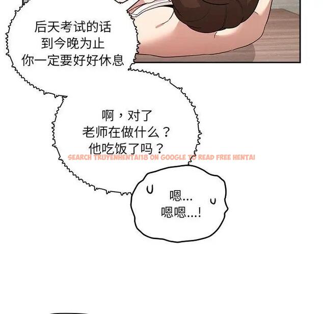 查看漫画疫情期間的家教生活 - 第122話 - tymanga.com中的1896730图片