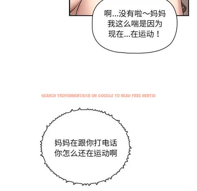 查看漫画疫情期間的家教生活 - 第122話 - tymanga.com中的1896733图片