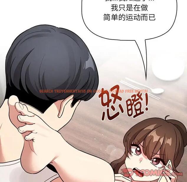 查看漫画疫情期間的家教生活 - 第122話 - tymanga.com中的1896740图片