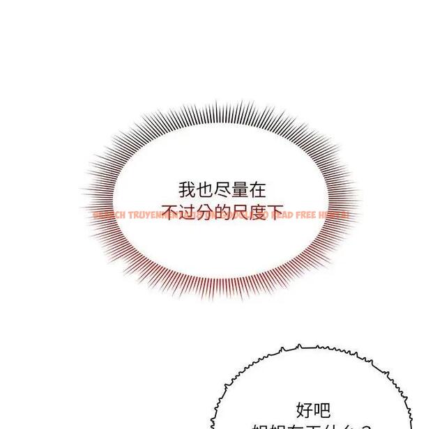 查看漫画疫情期間的家教生活 - 第122話 - tymanga.com中的1896742图片