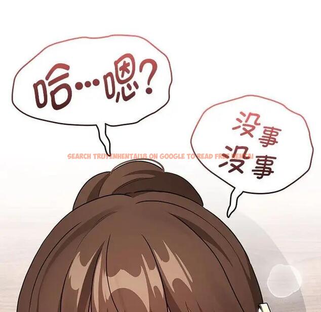 查看漫画疫情期間的家教生活 - 第122話 - tymanga.com中的1896751图片