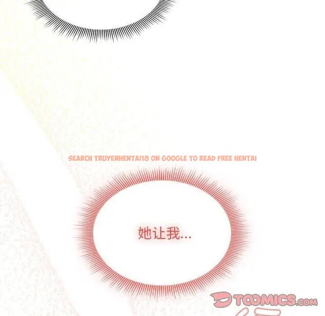 查看漫画疫情期間的家教生活 - 第122話 - tymanga.com中的1896755图片