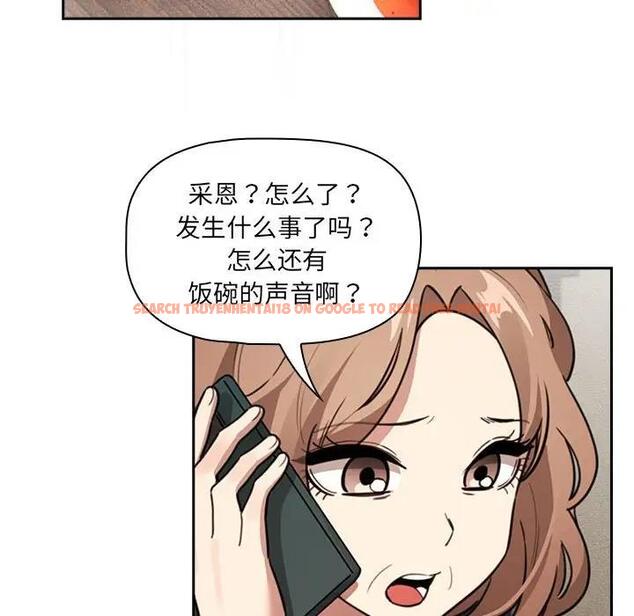 查看漫画疫情期間的家教生活 - 第122話 - tymanga.com中的1896762图片