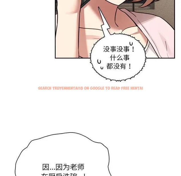 查看漫画疫情期間的家教生活 - 第122話 - tymanga.com中的1896763图片